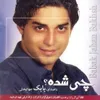 حضور