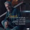 آرامش