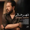 شهر خالی