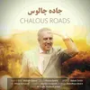 جاده چالوس