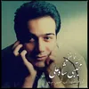 خواستنی