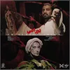  دوراهی 