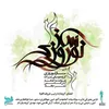ساز نوروزی