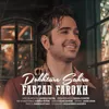 دختر صحرا