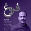 اشک