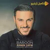 بارون