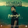 خواب بودم