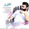 لعنت به تو