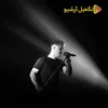 آخرین روز