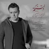 دلتنگتم