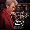 منو قضاوت نکن