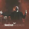 تنها