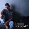 نرو نرو 
