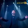 سلام