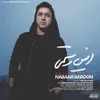 نبار بارون