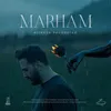 مرهم