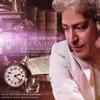 قهوه با تو