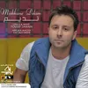 میشکنه دلم 