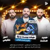 جوکر