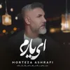 ای یارم 