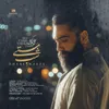 شب مستی
