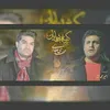گریه بی پایان