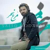 مرغ سحر