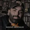 ما