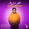 عصر مشروطه