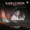بهترین اشتباه