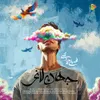جهنم لاغر