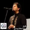 بی قرار
