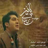 پاییز