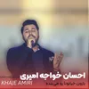 بارن خیابونارو میبنده