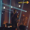 مبارک باشه 