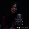 سوای تمامِ گفته‌ها و نگفته‌ها به گمانم هیچ شعاری حقیقی‌تر از شعارِ خون نباشد. تقدیم به مادران و پدرانِ ۱۷۵ شهید غواص دست بسته‌