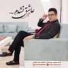 عاشق نشدم