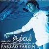 لب تیغ