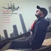 حرفای تو دلی