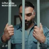 روزهای سخت