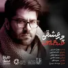 چه عشقی