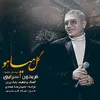 گل هیاهو