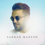 فرهاد منش