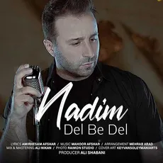 دل به دل