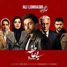بی عاطفه