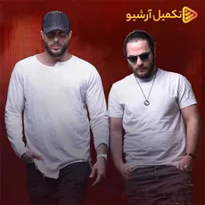 زنگ صدات