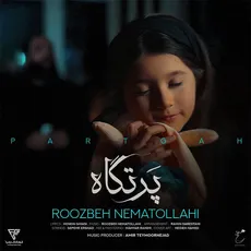 پرتگاه