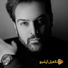 آدم ناتو
