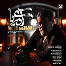 آی دریا