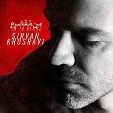 من مقصرم